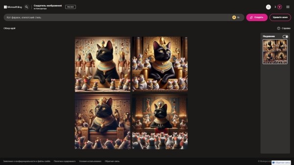 ТОП 15 популярных нейросетей для создания картинок ТОП 15 популярных нейросетей для создания картинок