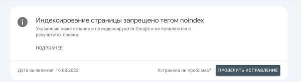 Как сделать так, чтобы страницы сайта индексировались Google