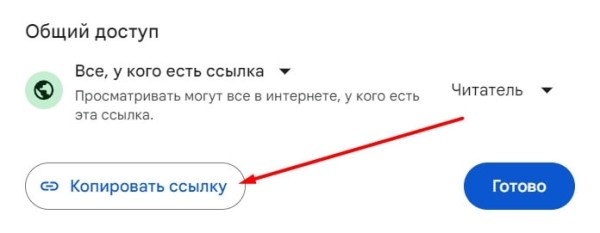 «Google Таблицы»: подробное руководство по работе с инструментом «Google Таблицы»: подробное руководство по работе с инструментом