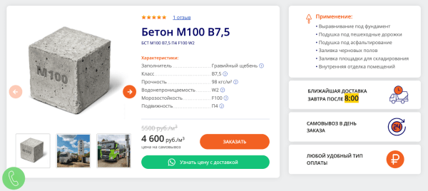 SEO для B2B-компаний: технические аспекты и контент SEO для B2B-компаний: технические аспекты и контент