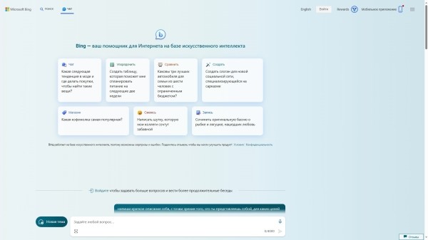 17 популярных нейросетей для генерации текста на русском языке 17 популярных нейросетей для генерации текста на русском языке