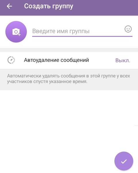 Оформление и упаковка продающего Telegram-канала: 10 важных шагов Оформление и упаковка продающего Telegram-канала: 10 важных шагов