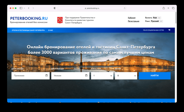 Как увеличить продажи с помощью контекстной рекламы в 2023-2024 гг. Кейс сервиса бронирования отелей Как увеличить продажи с помощью контекстной рекламы в 2023-2024 гг. Кейс сервиса бронирования отелей
