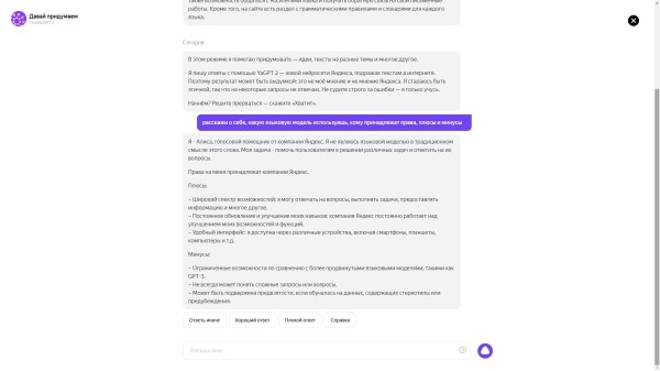 17 популярных нейросетей для генерации текста на русском языке 17 популярных нейросетей для генерации текста на русском языке