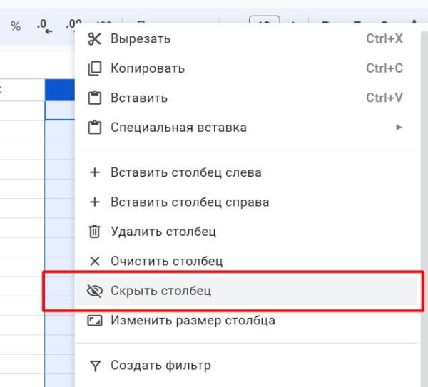 «Google Таблицы»: подробное руководство по работе с инструментом «Google Таблицы»: подробное руководство по работе с инструментом