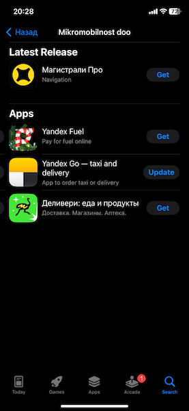 Яндекс перерегистрировал свои приложения на нового провайдера
Яндекс перерегистрировал свои приложения на нового провайдера