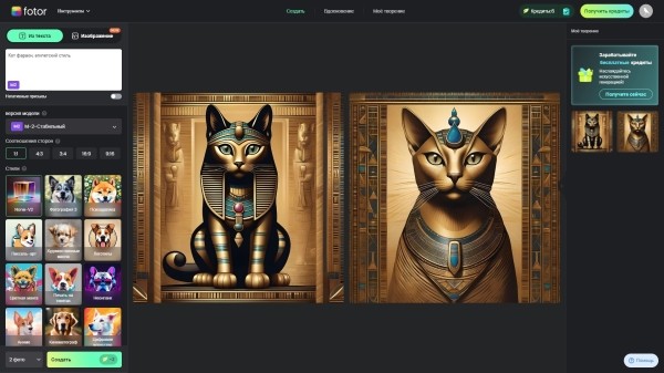 ТОП 15 популярных нейросетей для создания картинок ТОП 15 популярных нейросетей для создания картинок