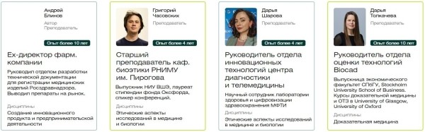 Обзор курсов по аналитике данных Обзор курсов по аналитике данных