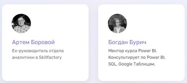 Обзор курсов по аналитике данных Обзор курсов по аналитике данных