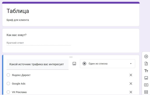 «Google Таблицы»: подробное руководство по работе с инструментом «Google Таблицы»: подробное руководство по работе с инструментом