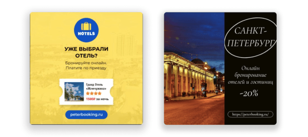 Как увеличить продажи с помощью контекстной рекламы в 2023-2024 гг. Кейс сервиса бронирования отелей Как увеличить продажи с помощью контекстной рекламы в 2023-2024 гг. Кейс сервиса бронирования отелей