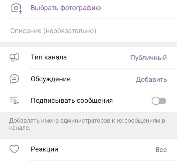 Оформление и упаковка продающего Telegram-канала: 10 важных шагов Оформление и упаковка продающего Telegram-канала: 10 важных шагов