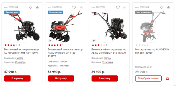 Типичные SEO-ошибки крупных проектов: мониторинг и фиксация Типичные SEO-ошибки крупных проектов: мониторинг и фиксация