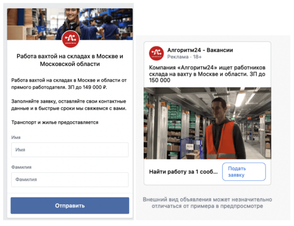 Кейс агентства MOAB: как с помощью нового кабинета VK Ads и экосистемы click.ru привести 2000 конверсий в месяц
