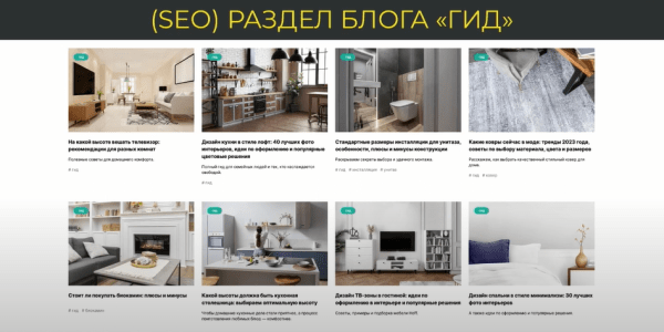 Optimization 2023: Google Discover – неочевидный источник кратного роста инфотрафика Optimization 2023: Google Discover – неочевидный источник кратного роста инфотрафика