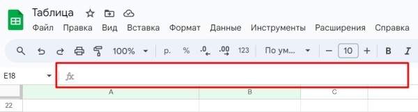 «Google Таблицы»: подробное руководство по работе с инструментом «Google Таблицы»: подробное руководство по работе с инструментом