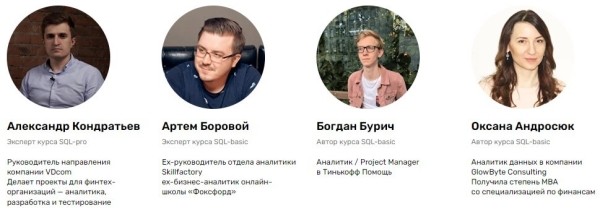 Обзор курсов по аналитике данных Обзор курсов по аналитике данных
