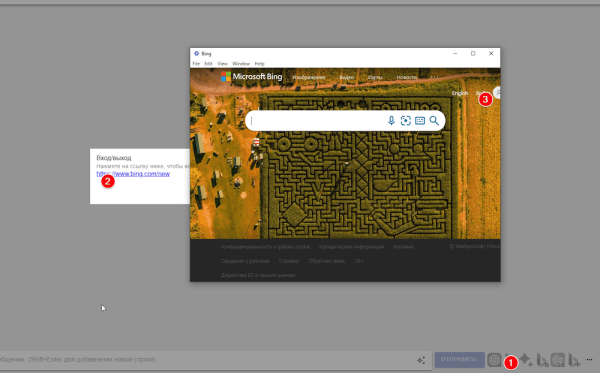 ChatALL — chatGPT, Bard и другие нейронки для решения SEO-задач
ChatALL — chatGPT, Bard и другие нейронки для решения SEO-задач