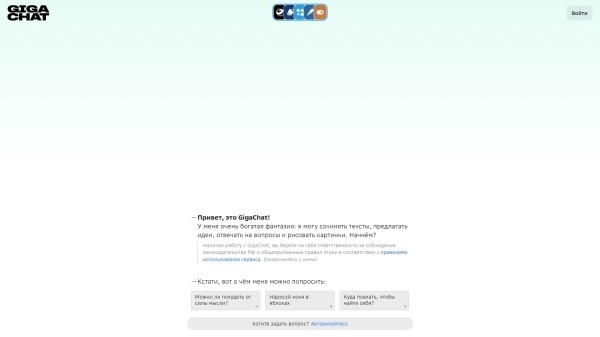 17 популярных нейросетей для генерации текста на русском языке 17 популярных нейросетей для генерации текста на русском языке