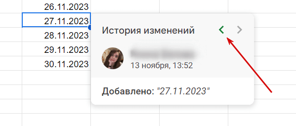 «Google Таблицы»: подробное руководство по работе с инструментом «Google Таблицы»: подробное руководство по работе с инструментом