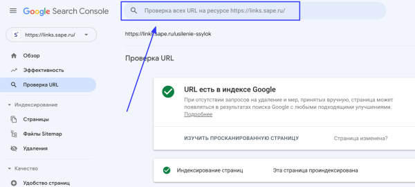 Как сделать так, чтобы страницы сайта индексировались Google
