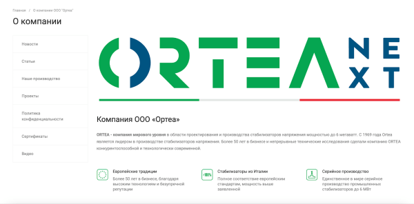 SEO для B2B-компаний: технические аспекты и контент SEO для B2B-компаний: технические аспекты и контент