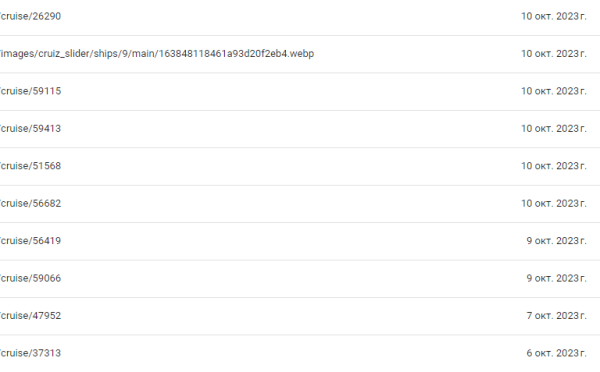 Типичные SEO-ошибки крупных проектов: мониторинг и фиксация Типичные SEO-ошибки крупных проектов: мониторинг и фиксация