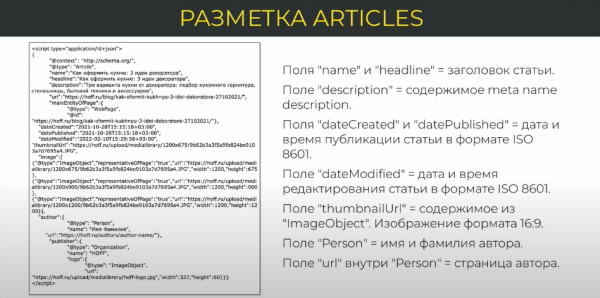 Optimization 2023: Google Discover – неочевидный источник кратного роста инфотрафика Optimization 2023: Google Discover – неочевидный источник кратного роста инфотрафика