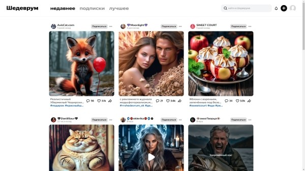 ТОП 15 популярных нейросетей для создания картинок ТОП 15 популярных нейросетей для создания картинок