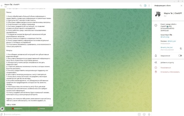 17 популярных нейросетей для генерации текста на русском языке 17 популярных нейросетей для генерации текста на русском языке