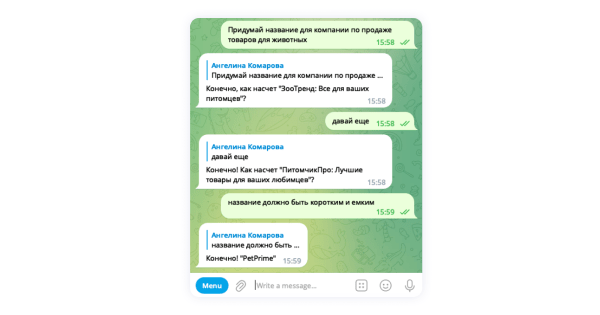 
            ИИ для бизнеса: итоги 2023 года
        