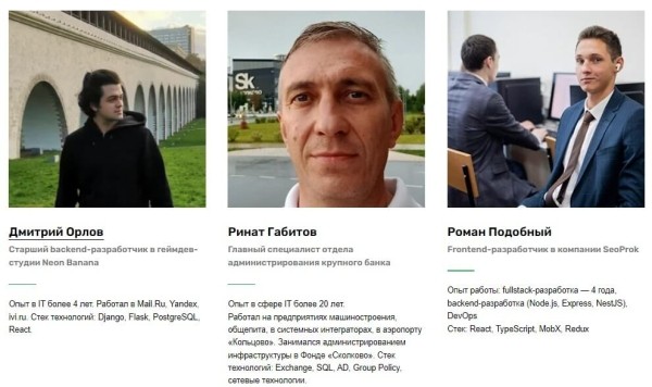 Курсы Python: где учить популярный язык программирования Курсы Python: где учить популярный язык программирования