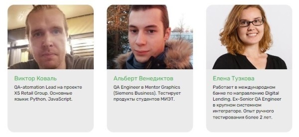 Курсы Python: где учить популярный язык программирования Курсы Python: где учить популярный язык программирования