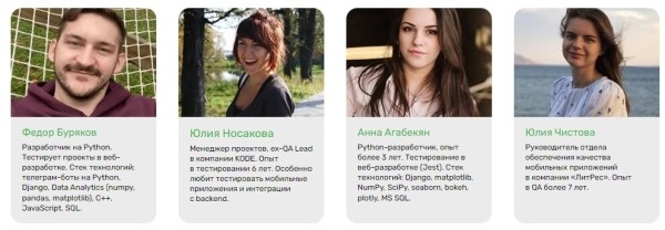 Курсы Python: где учить популярный язык программирования Курсы Python: где учить популярный язык программирования