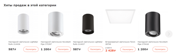 Хабовые страницы vs стандартные категории в интернет-магазине