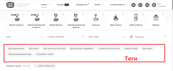Хабовые страницы vs стандартные категории в интернет-магазине