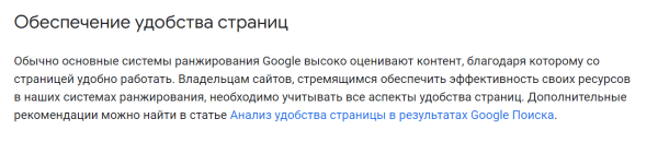 Обзор обновлений в поиске Яндекса и Google за 2023 год Обзор обновлений в поиске Яндекса и Google за 2023 год