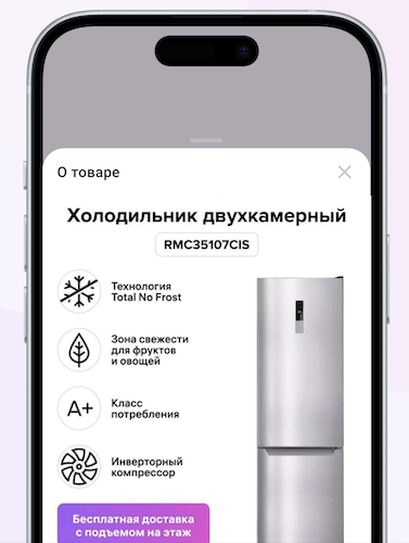 Wildberries добавит в карточки рич-контент
Wildberries добавит в карточки рич-контент