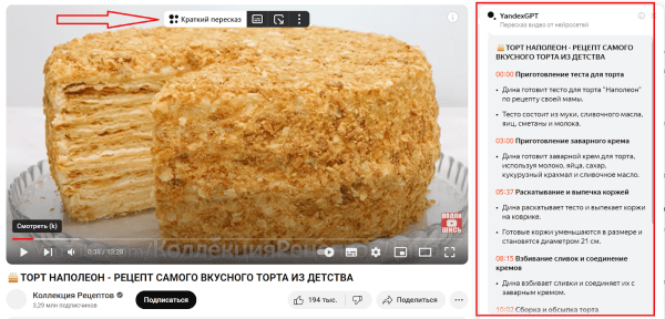 Обзор обновлений в поиске Яндекса и Google за 2023 год Обзор обновлений в поиске Яндекса и Google за 2023 год