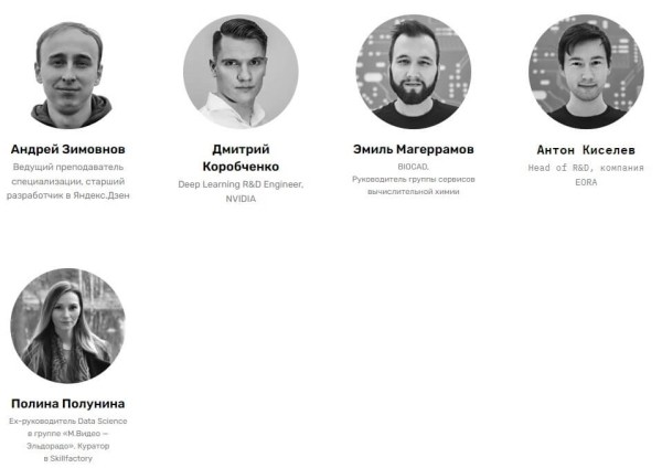 Курсы Python: где учить популярный язык программирования Курсы Python: где учить популярный язык программирования