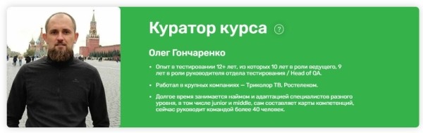 Курсы Python: где учить популярный язык программирования Курсы Python: где учить популярный язык программирования