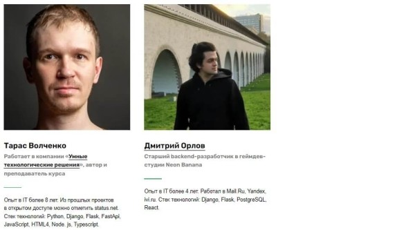 Курсы Python: где учить популярный язык программирования Курсы Python: где учить популярный язык программирования