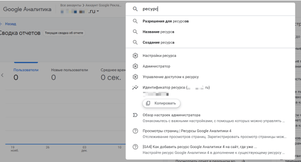 Обзор обновлений в поиске Яндекса и Google за 2023 год Обзор обновлений в поиске Яндекса и Google за 2023 год