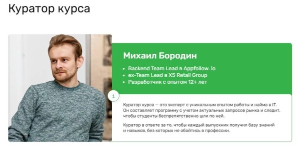 Курсы Python: где учить популярный язык программирования Курсы Python: где учить популярный язык программирования
