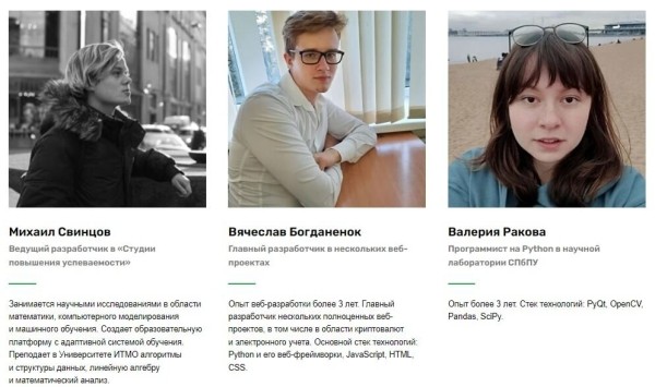 Курсы Python: где учить популярный язык программирования Курсы Python: где учить популярный язык программирования