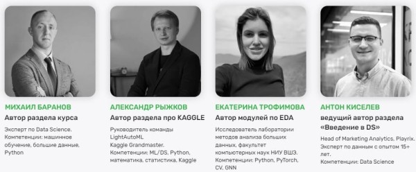 Курсы Python: где учить популярный язык программирования Курсы Python: где учить популярный язык программирования