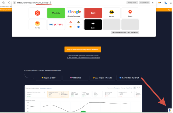 Обзор обновлений в поиске Яндекса и Google за 2023 год Обзор обновлений в поиске Яндекса и Google за 2023 год