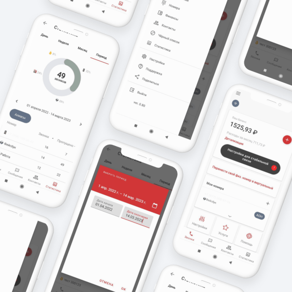 IP-телефония и Flash Call: как интернет захватывает связь IP-телефония и Flash Call: как интернет захватывает связь