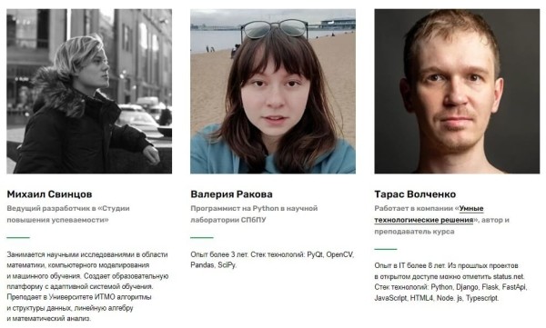 Курсы Python: где учить популярный язык программирования Курсы Python: где учить популярный язык программирования