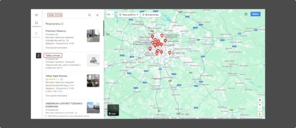 Локальное SEO – продвигаем компанию на геосервисах своими руками
